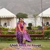 About Ghodi Chad Ke Aaugo Song